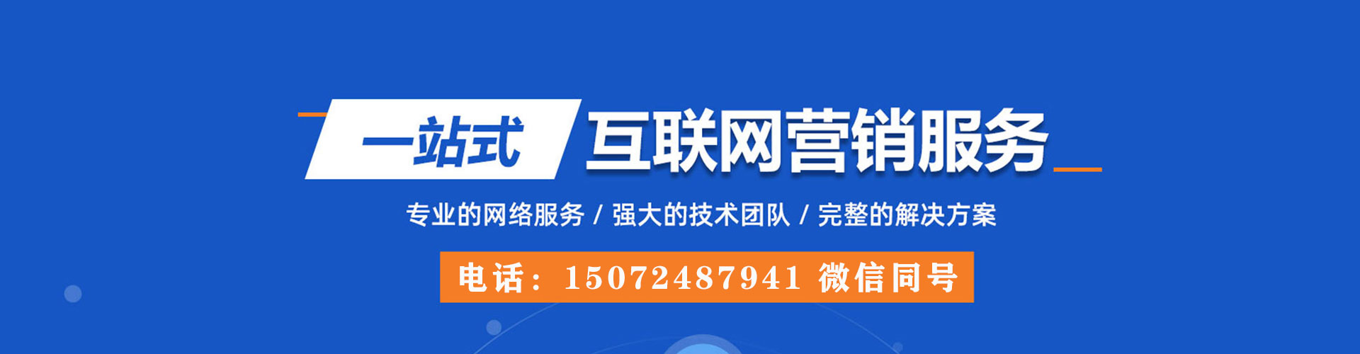峨边信息流竞价