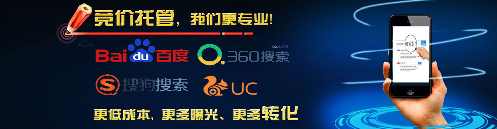 峨边信息流营销
